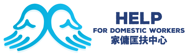 NobleWills Charity Partner - HELP for Domestic Workers