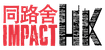 NobleWills Charity Partner - ImpactHK